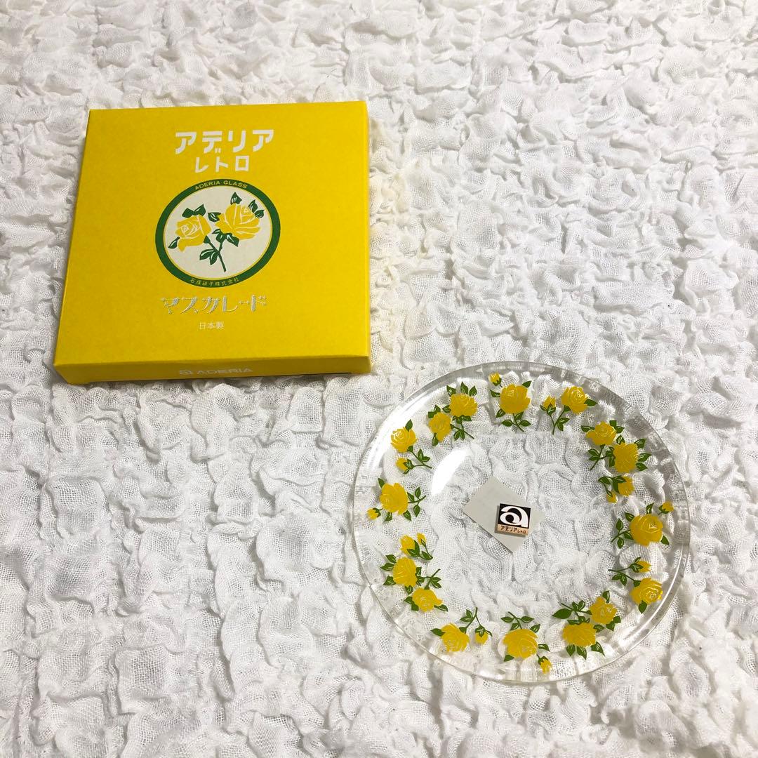 アデリアレトロ　プレート　ガラス