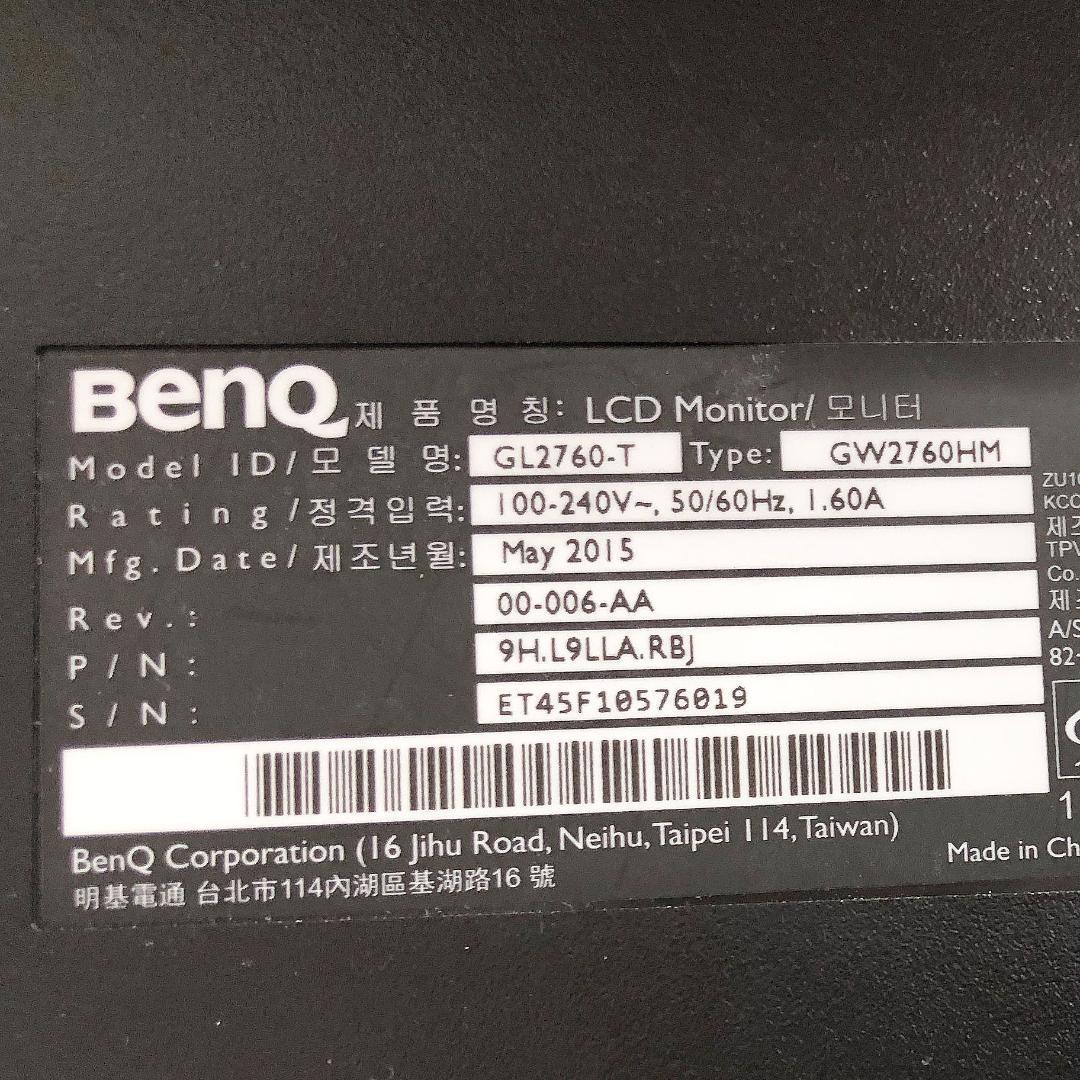 BenQ★液晶モニター GL2760-T 27インチ HDMI搭載 中古