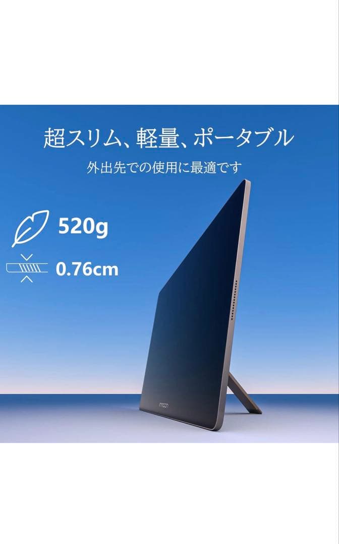 【美品】有機el モバイルモニター INNOCN 13A1F