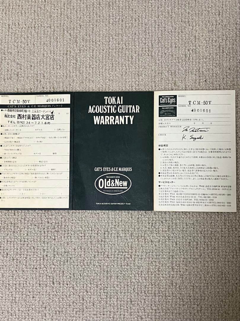 キャッツアイTCM-50V HD-28Vコピーモデルトップ単板純正ハードケース付
