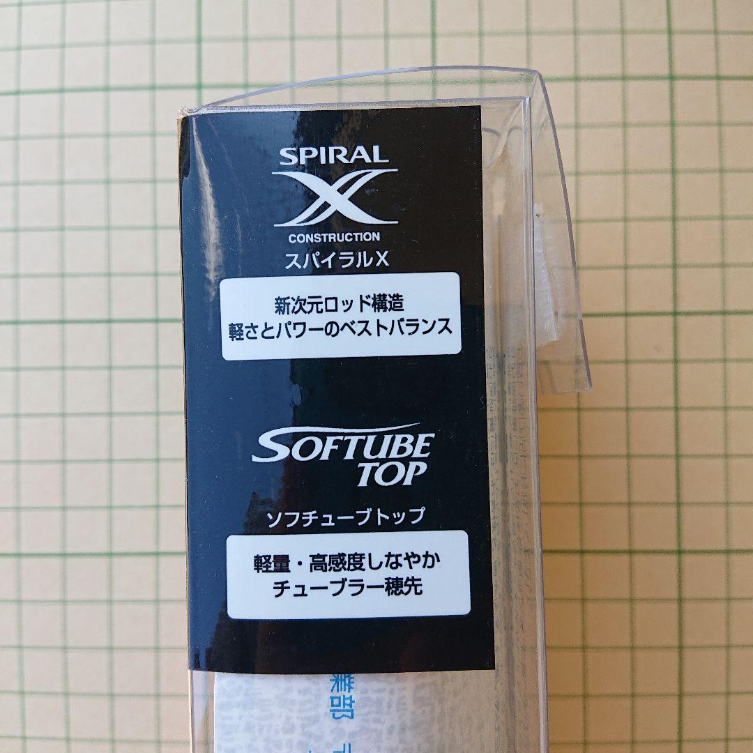 シマノ 炎月 一つテンヤマダイ B240MH パワースペック PowerSpec