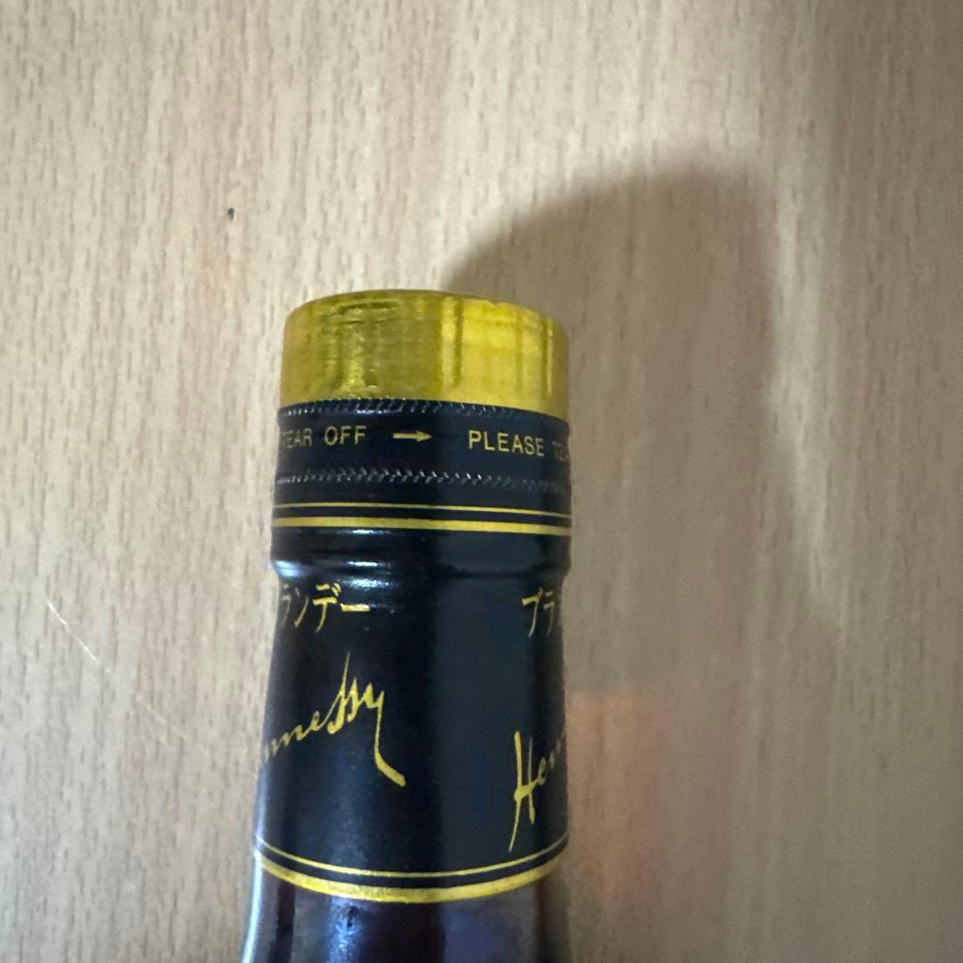 Hennessy XO コニャック 700