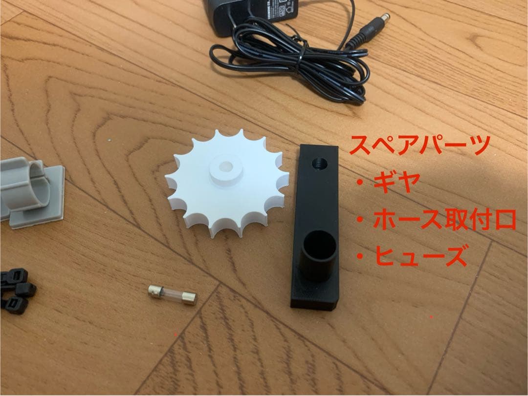 自作パチンコ 玉上げ機 (循環リフター)