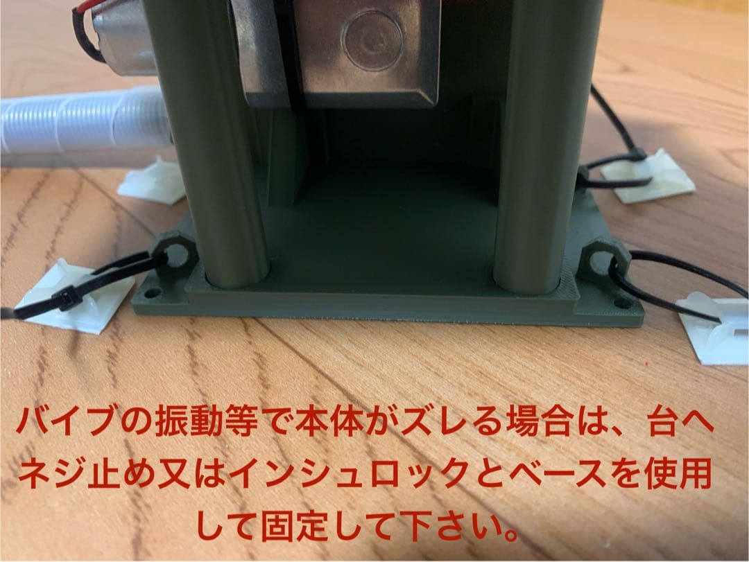 自作パチンコ 玉上げ機 (循環リフター)