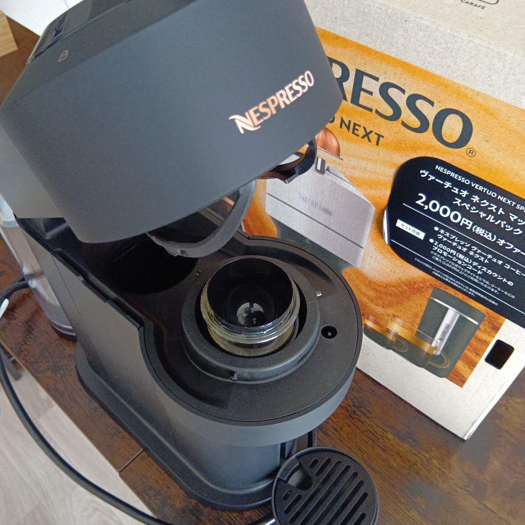 Nespresso Vertuo Next コーヒーメーカー