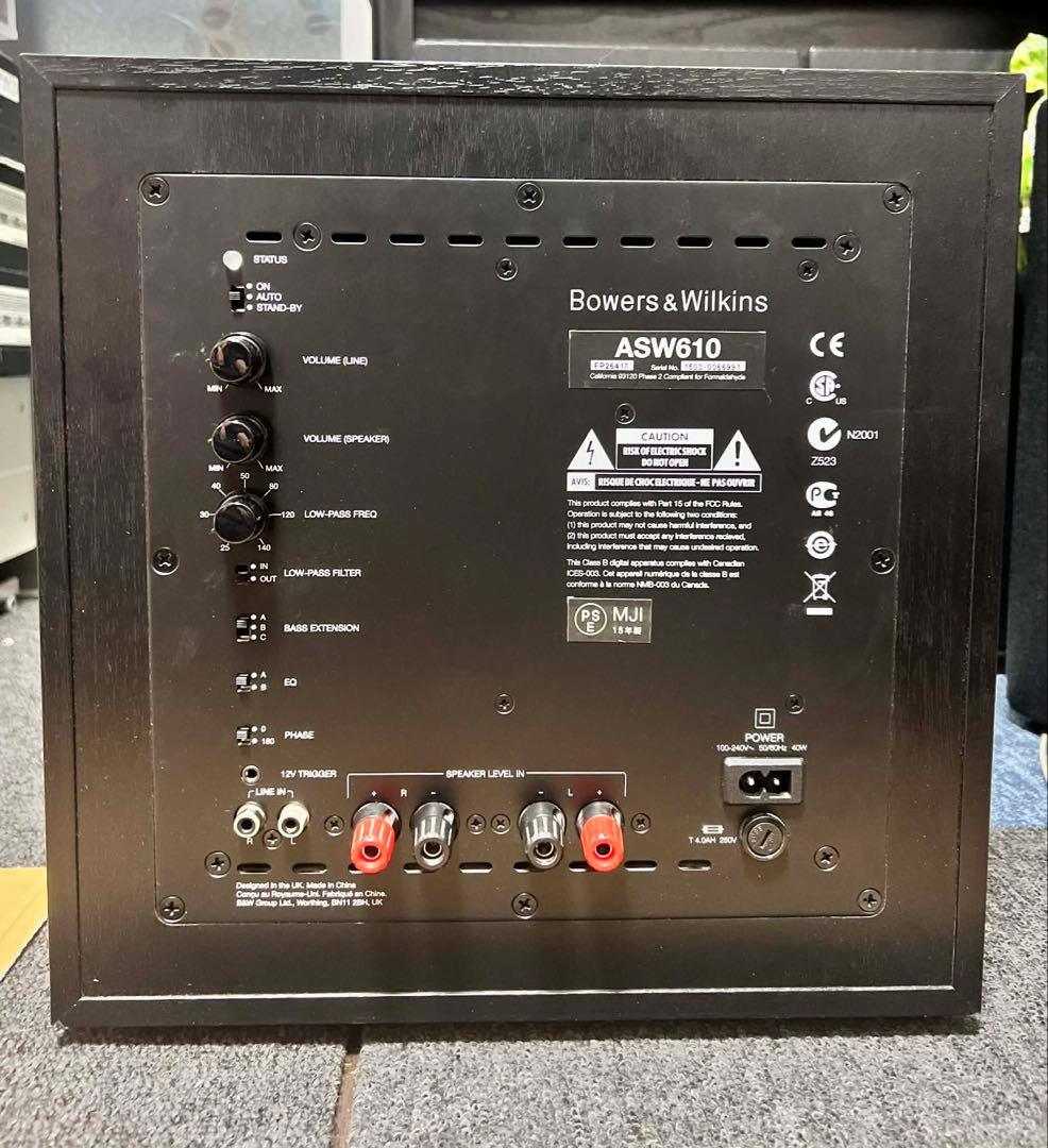 Bowers & Wilkins サブウーファー ASW610(動作確認済み)