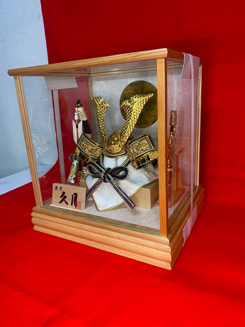 東京久月　五月人形　兜飾り　白木ガラスケース入