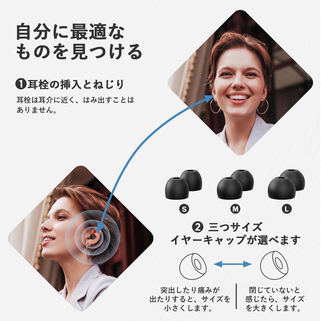 Link Dream耳栓 睡眠用 耳痛くない シリコン製 S・M・Lブラック