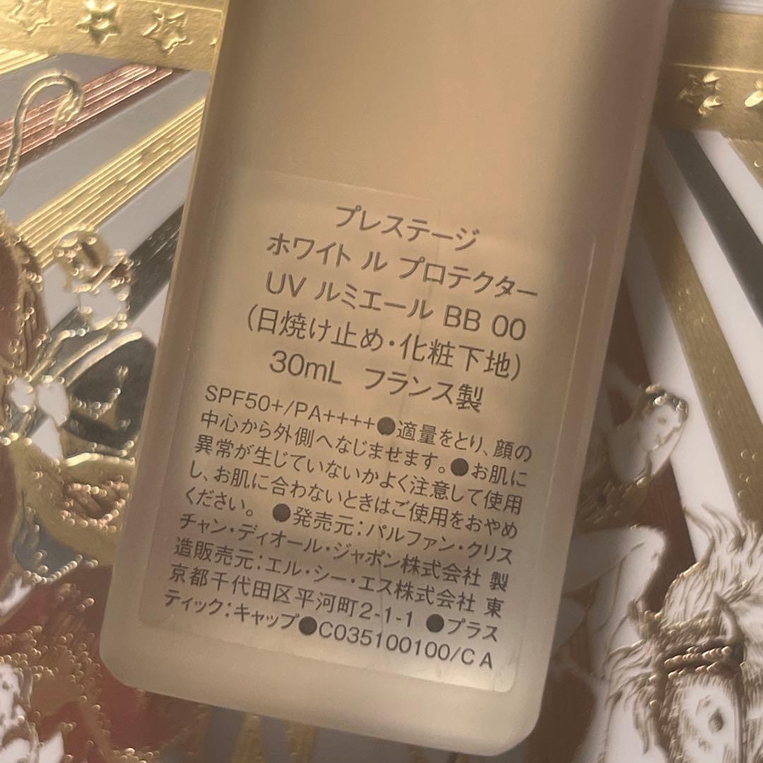 Dior Prestige ホワイトル プロテクター BB 00 30mL