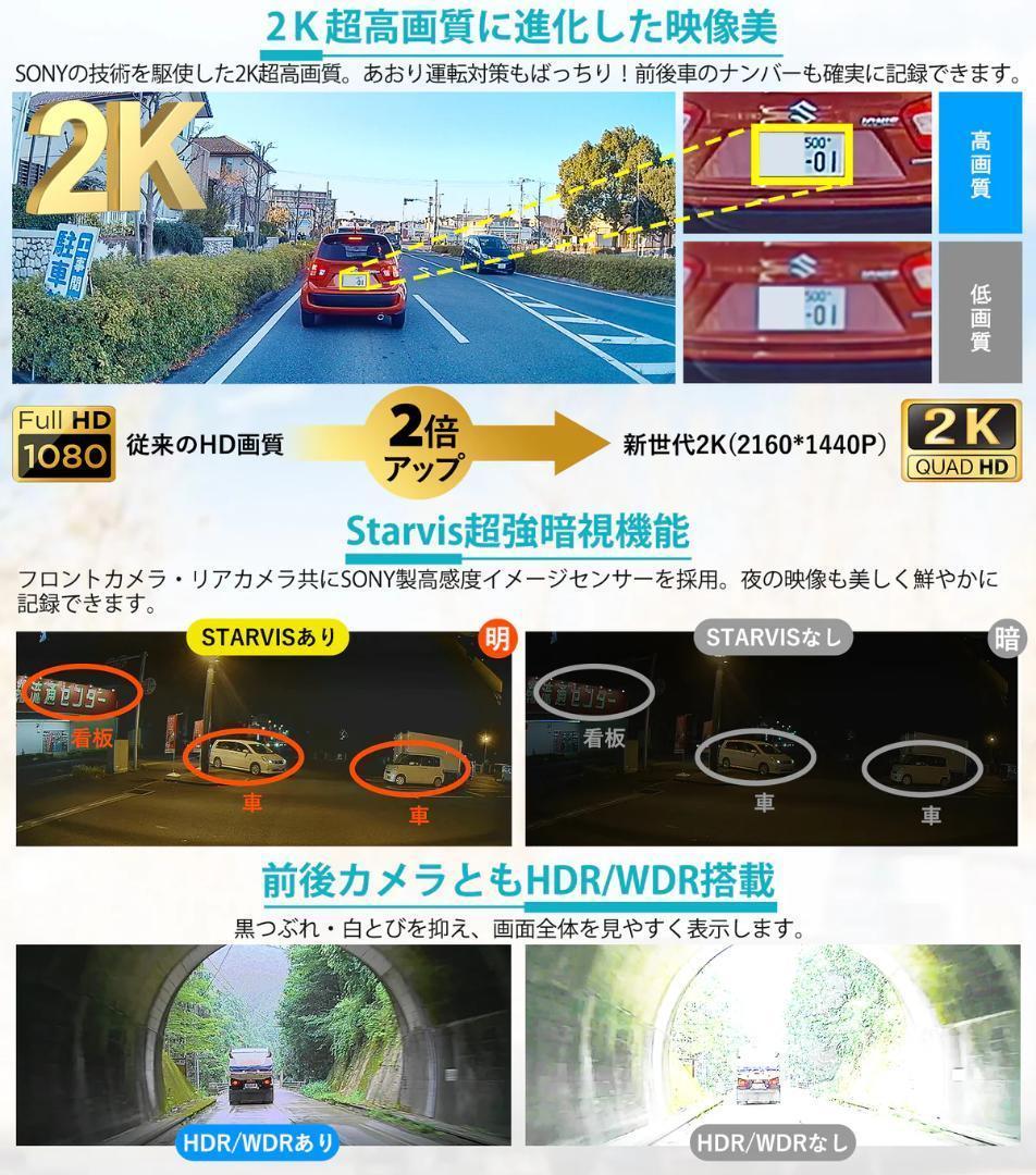 【美品】PORMIDO (ポーミド) PRD80C 純正交換型ドライブレコーダー