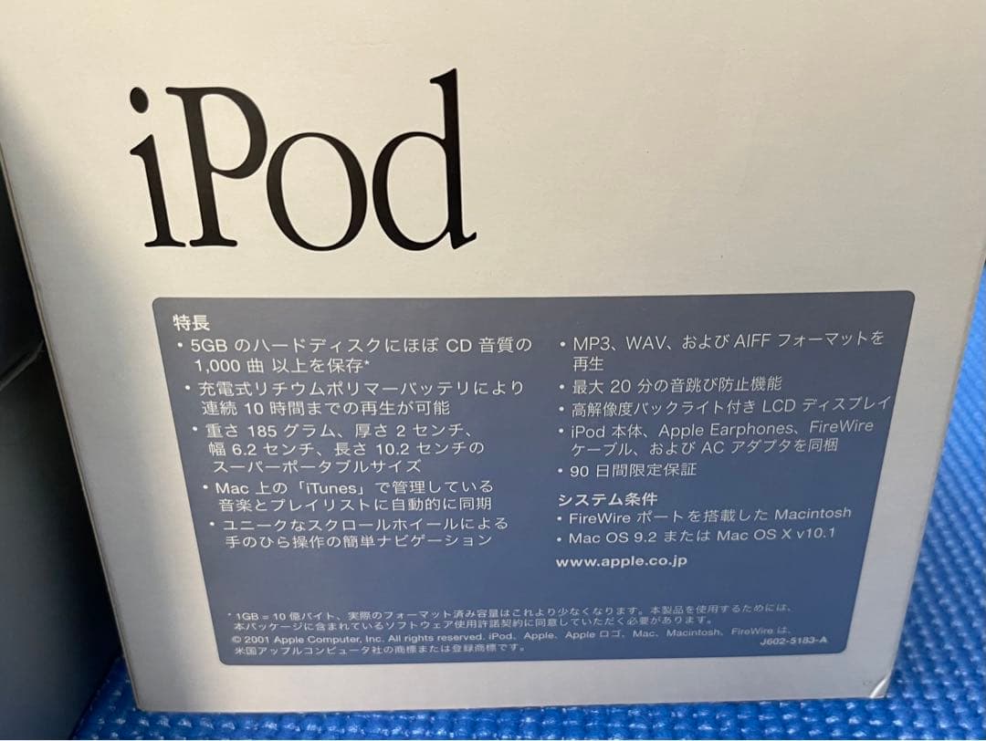 初代iPod 5G（M8513J/A）　動作品