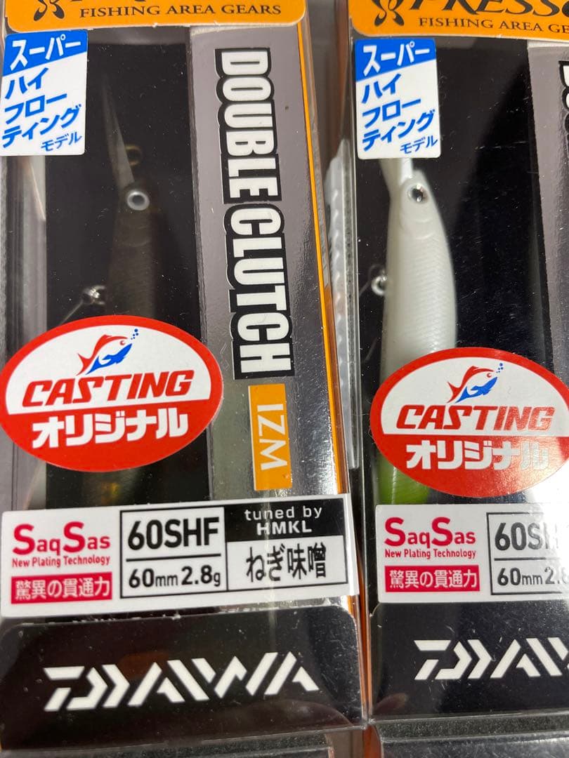 【オリカラ】ダブルクラッチ60F 60SHF エリアミノーイング