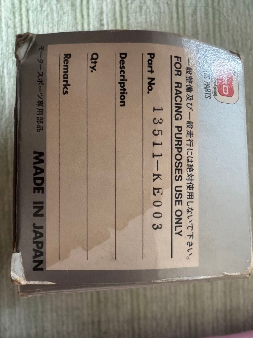 KP61 TRDカムシャフト デッドストック