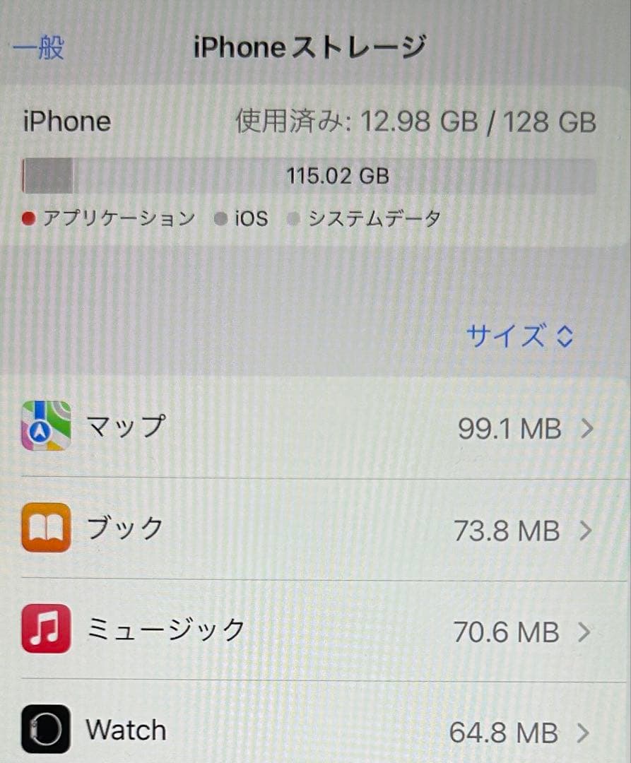 Apple iPhone XR ホワイト 125GB 本体 SIMフリー