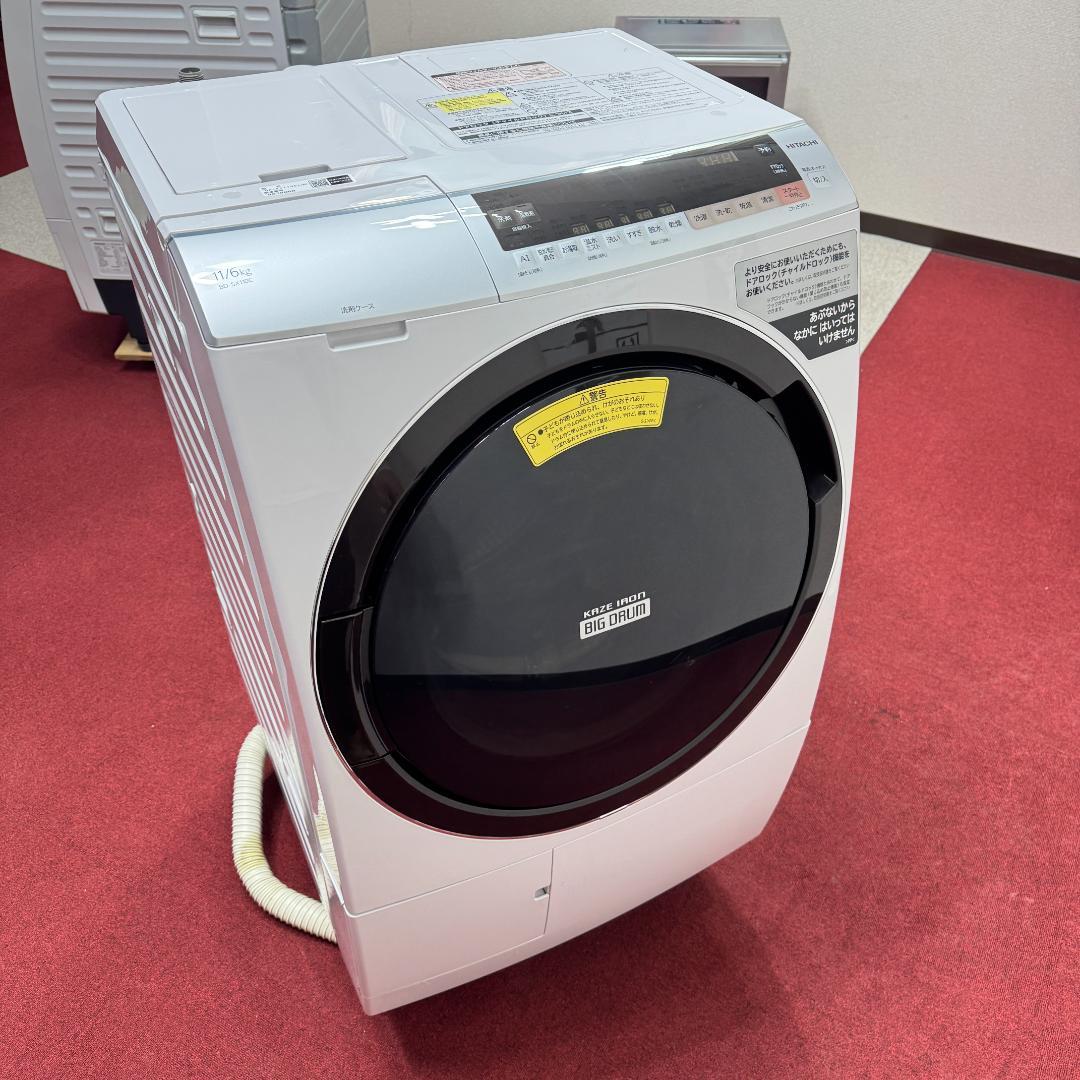 東京23区送料無料　美品日立ドラム洗濯乾燥機型　2019年製11/6㎏