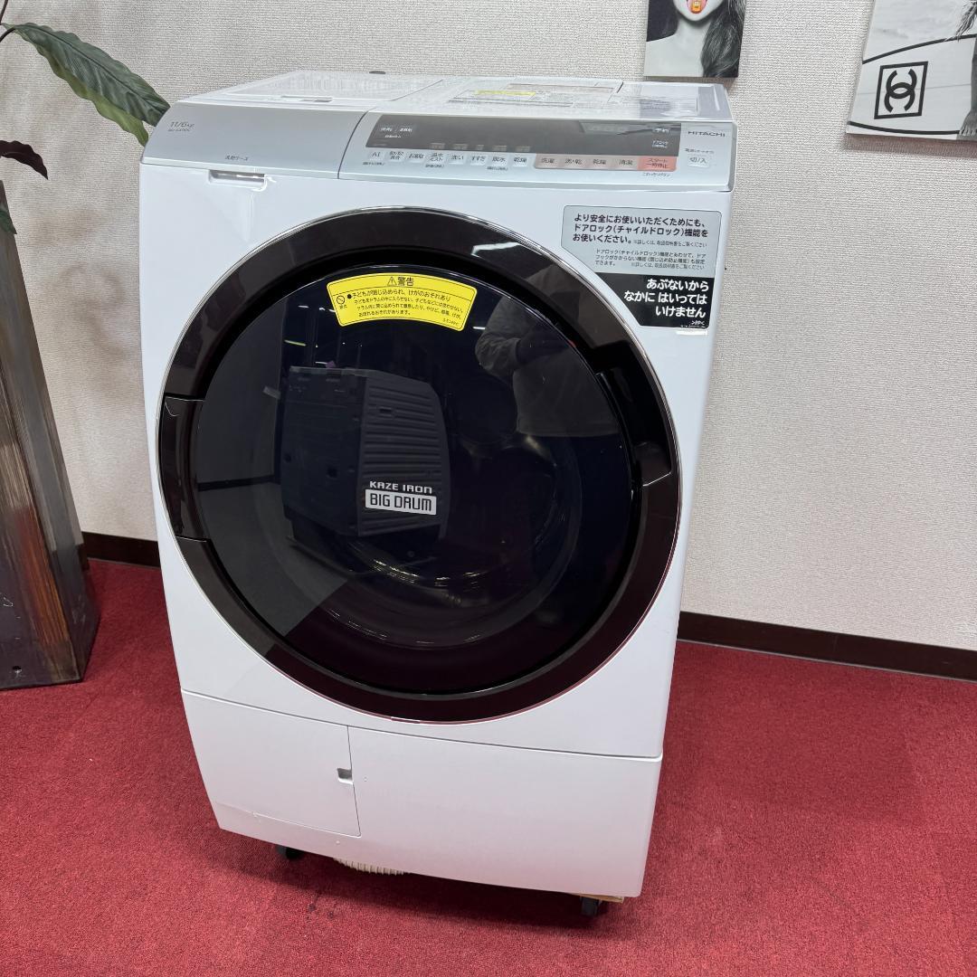 東京23区送料無料　美品日立ドラム洗濯乾燥機型　2019年製11/6㎏