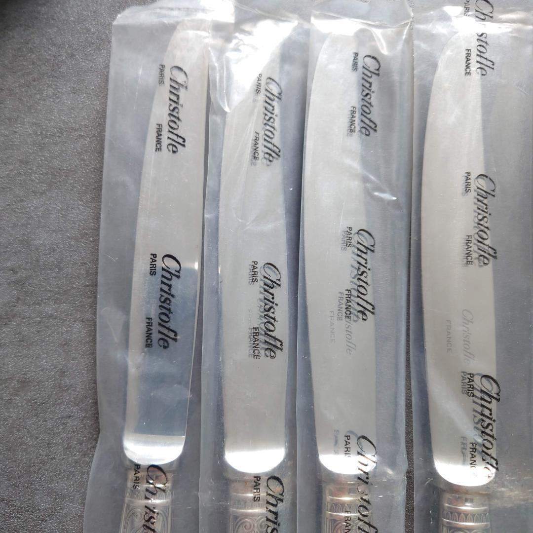 クリストフル マルメゾン テーブルナイフ 未開封 6点