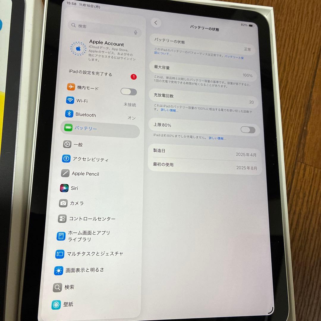 Apple iPad 第11世代) 128GB Wi-Fi シルバーペンシル付き