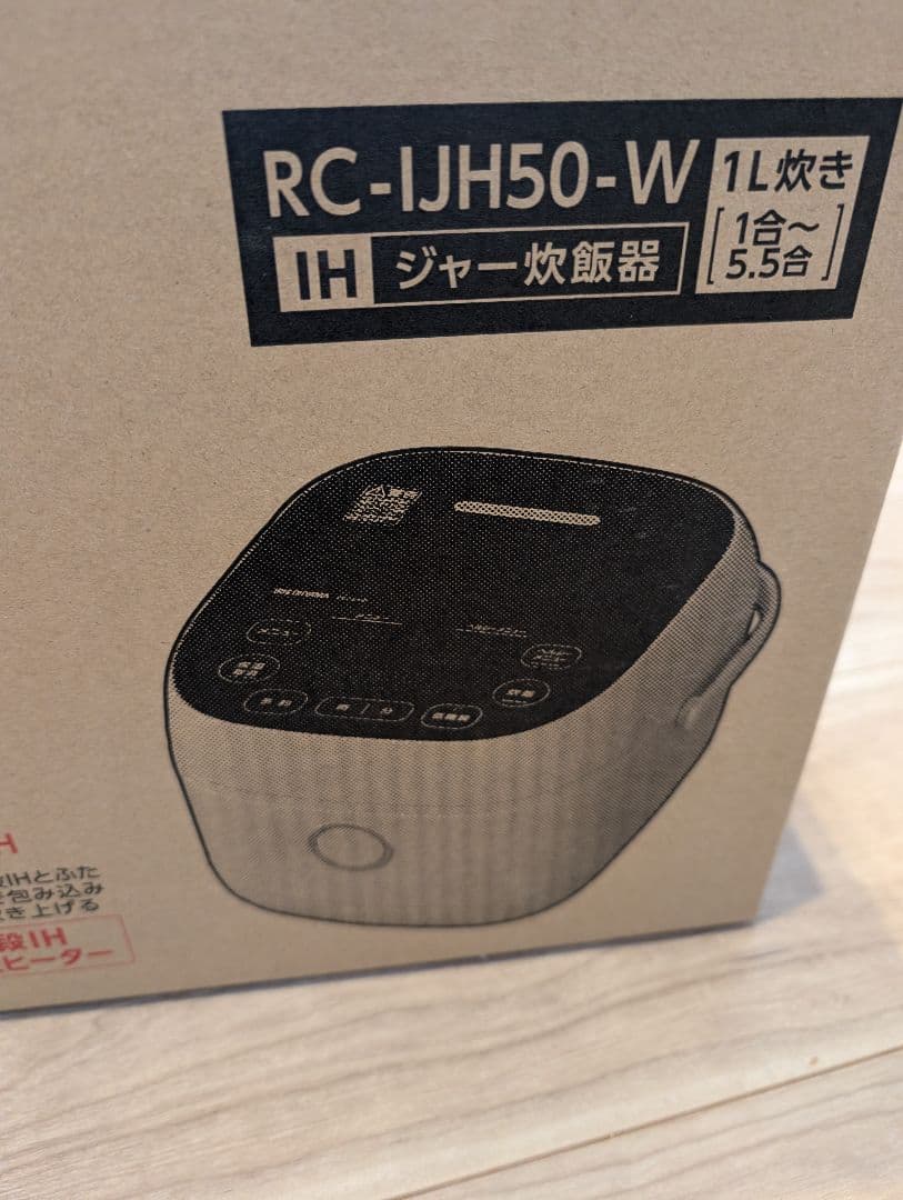アイリスオーヤマ　炊飯器