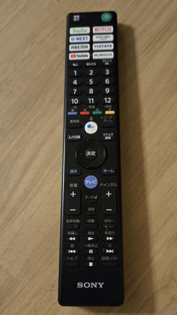 ^.ˬ.^様用 ソニー 4K液晶テレビ KJ-43X85J