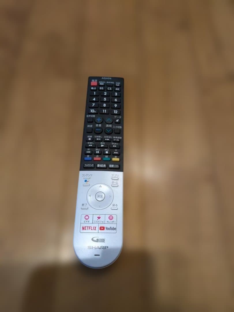 51259 SHARP 4T-C45BL1　アンドロイドテレビ