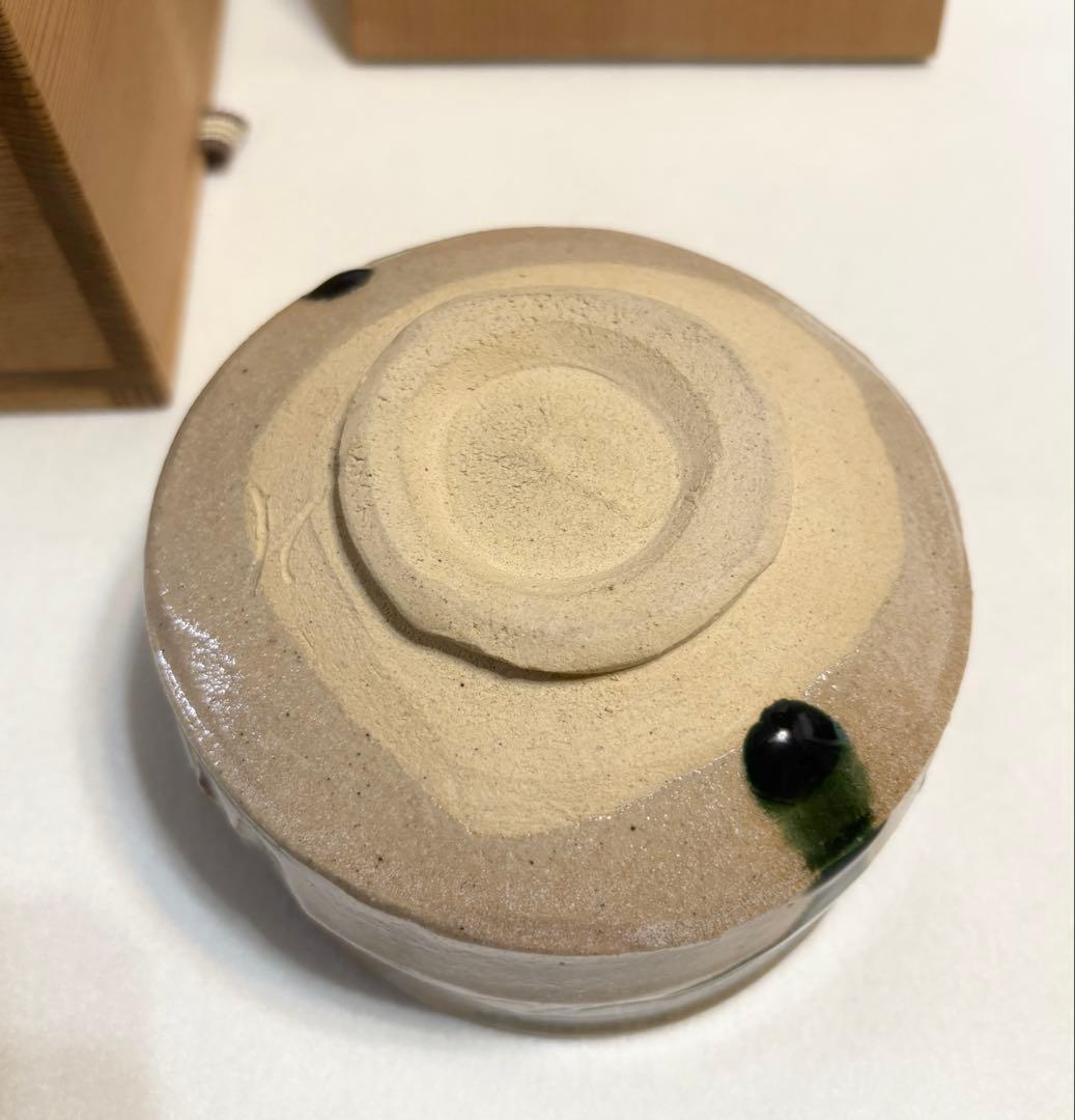 水野健二 赤織部 茶碗 陶芸 抹茶碗 茶道具 織部 健二 木箱