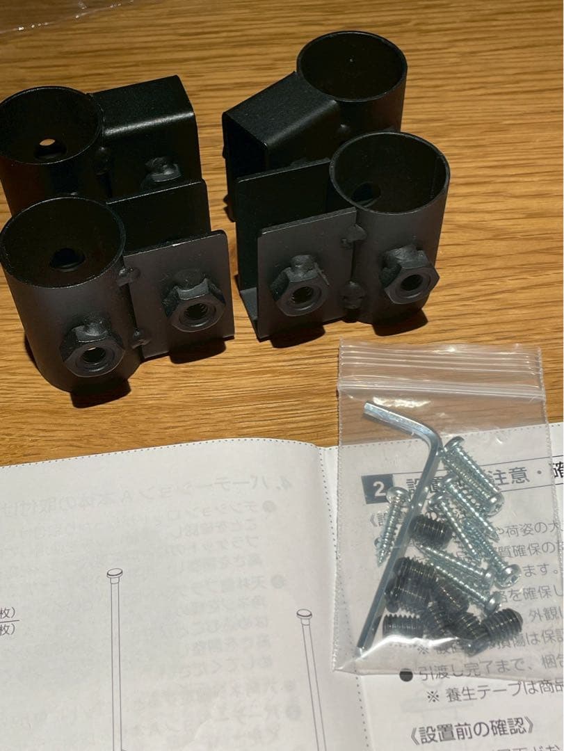 スチールラック・メタルラック DRAW A LINE 101 Partition A