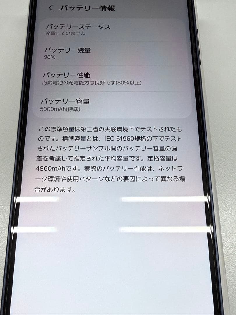 Galaxy A25 5G SC-53F スマホ