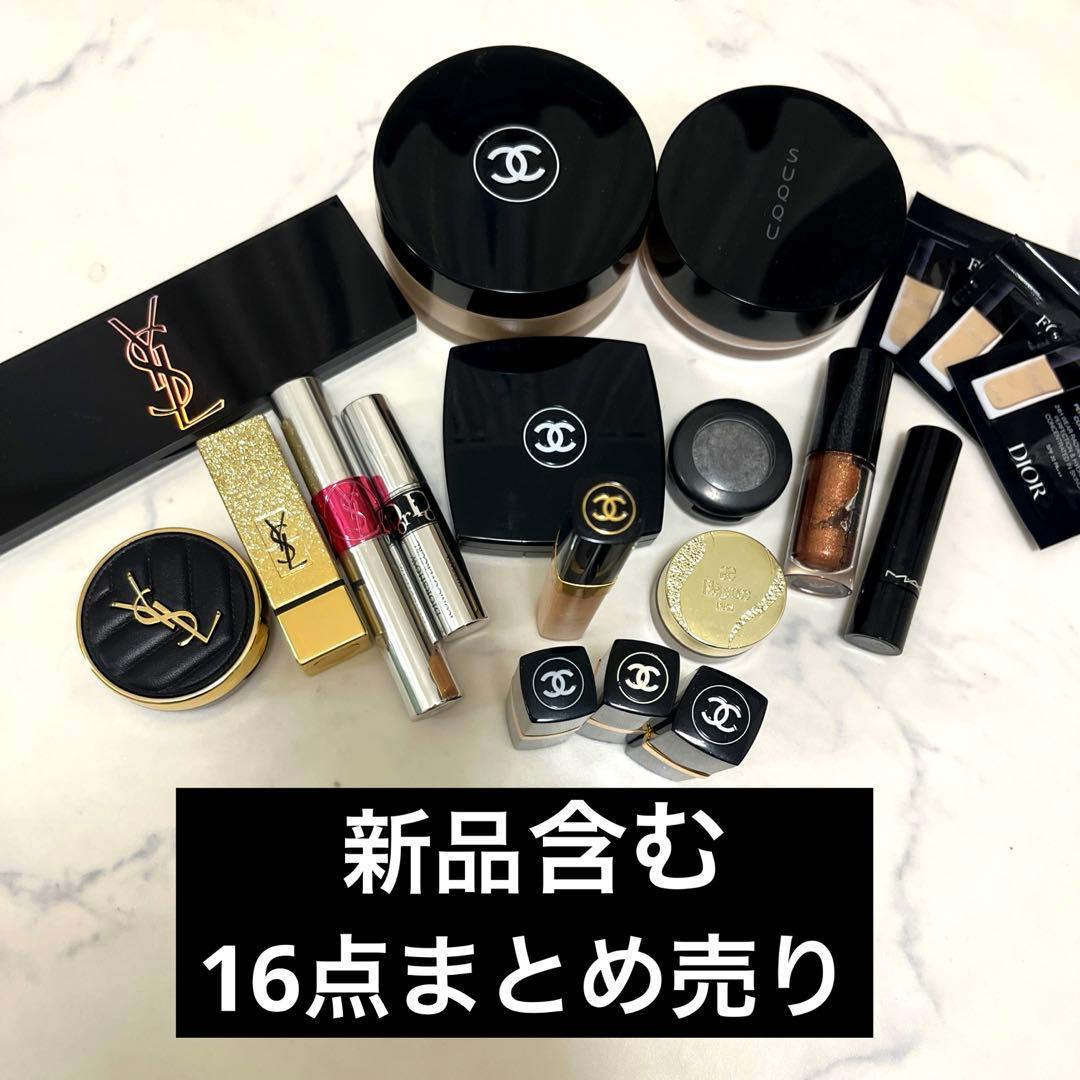 デパコスのみ！新品2点入16点まとめ売りブルベ向き