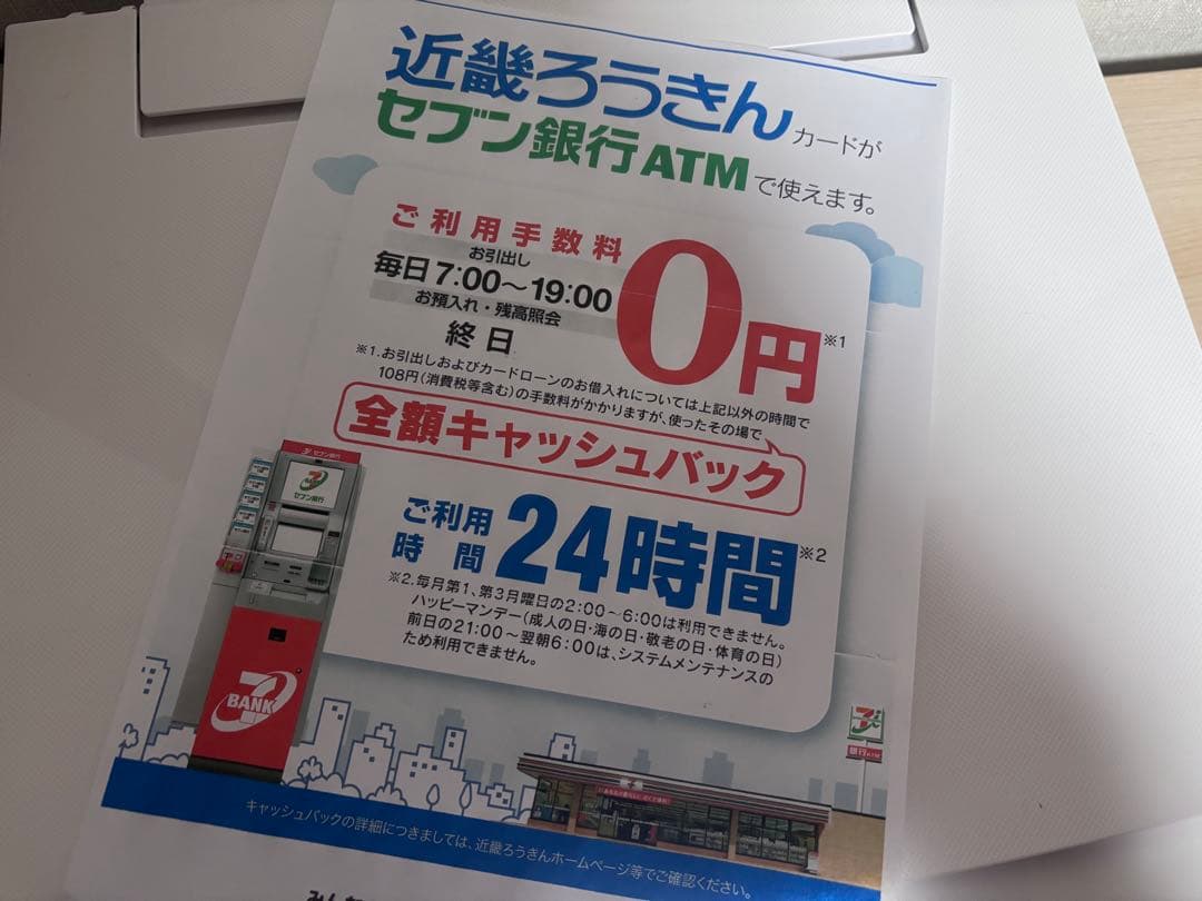 Canon キヤノン PIXUS 複合機 TS8430