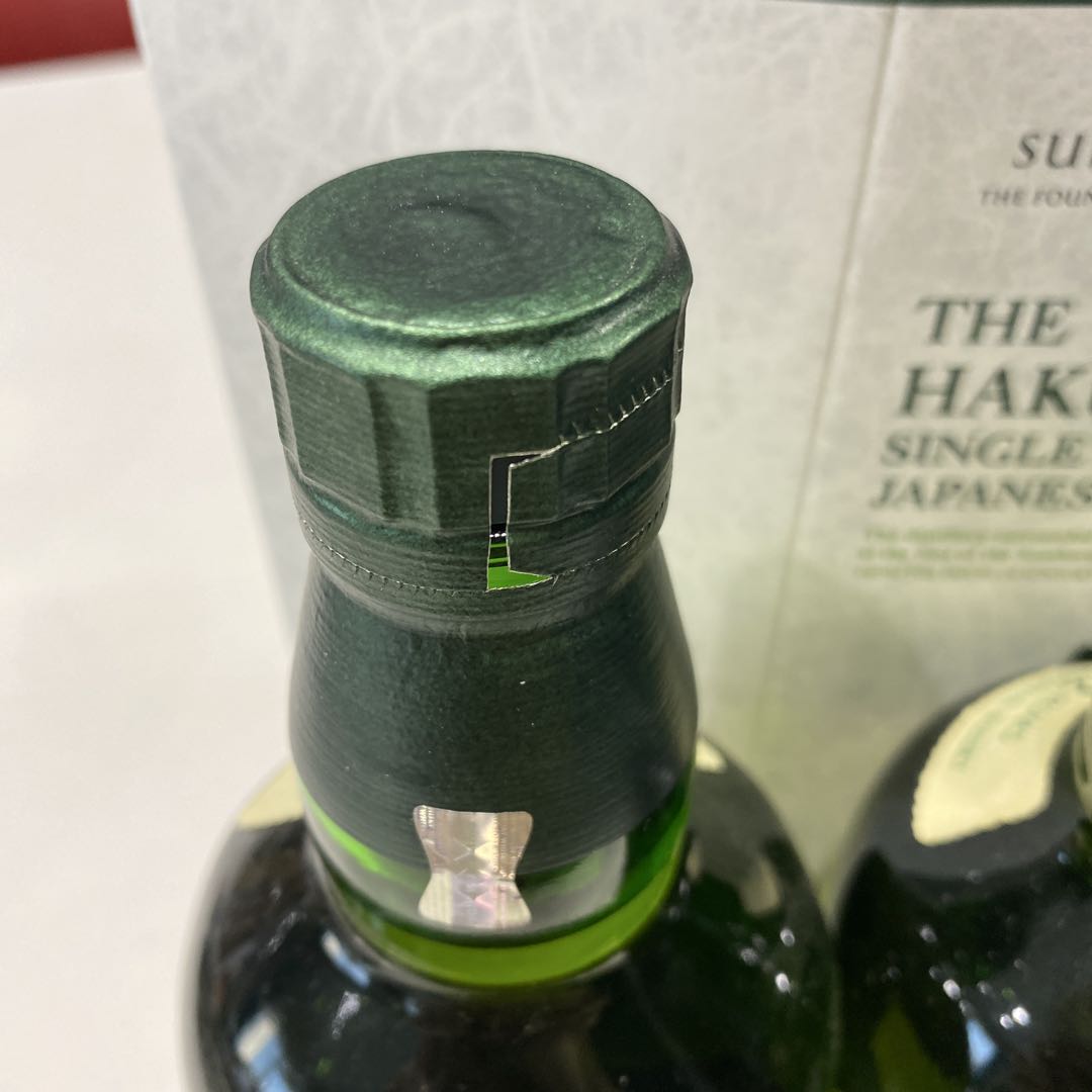 【最終値下】白州 12年 100周年記念　蒸留所ラベル　700㎖　 3本セット