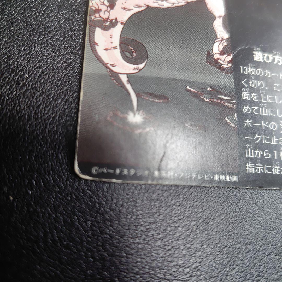 ドラゴンボールZ ミニコロカード ☆悟空 デジタルドットプリズム