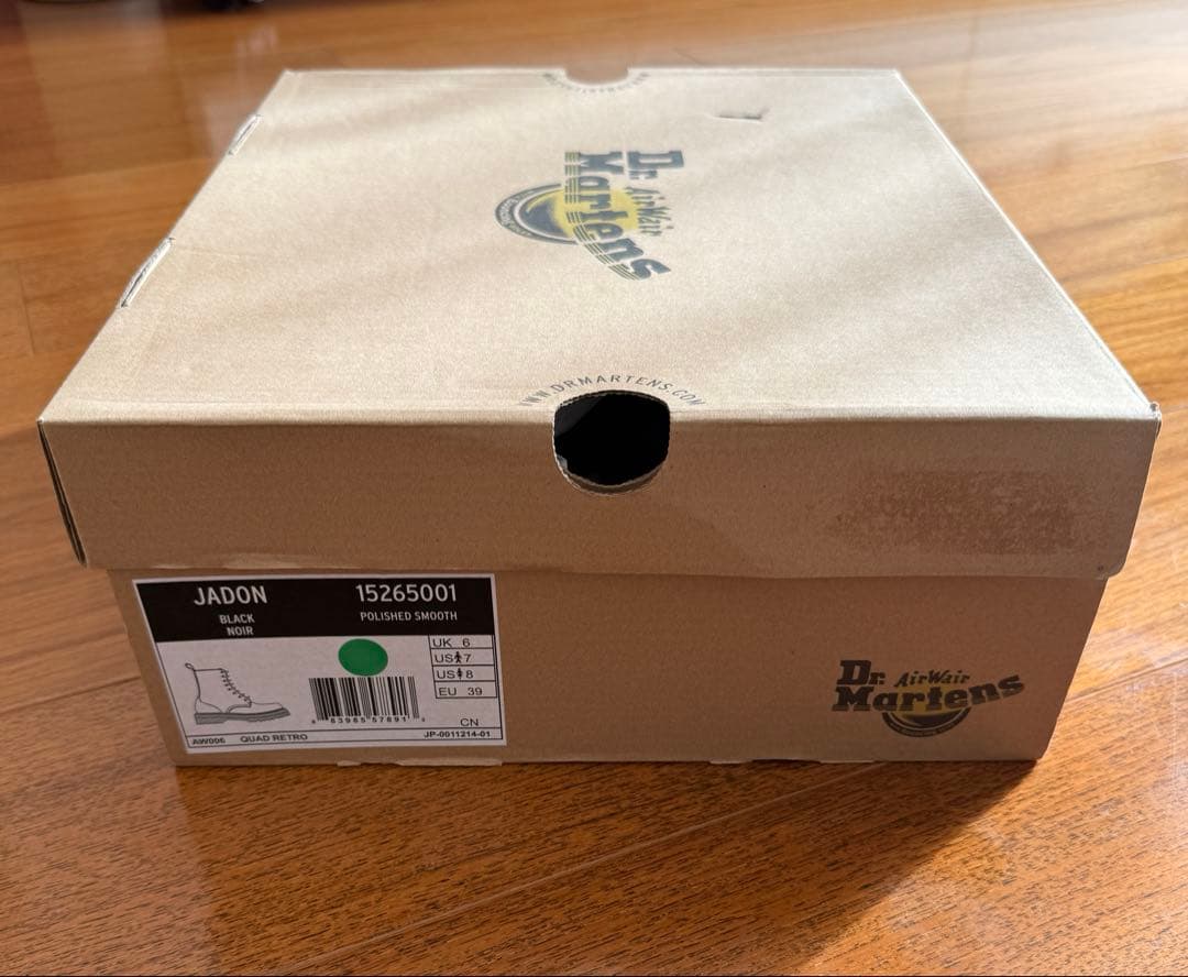 ドクターマーチン　JADON 8ホールブーツ　25センチ