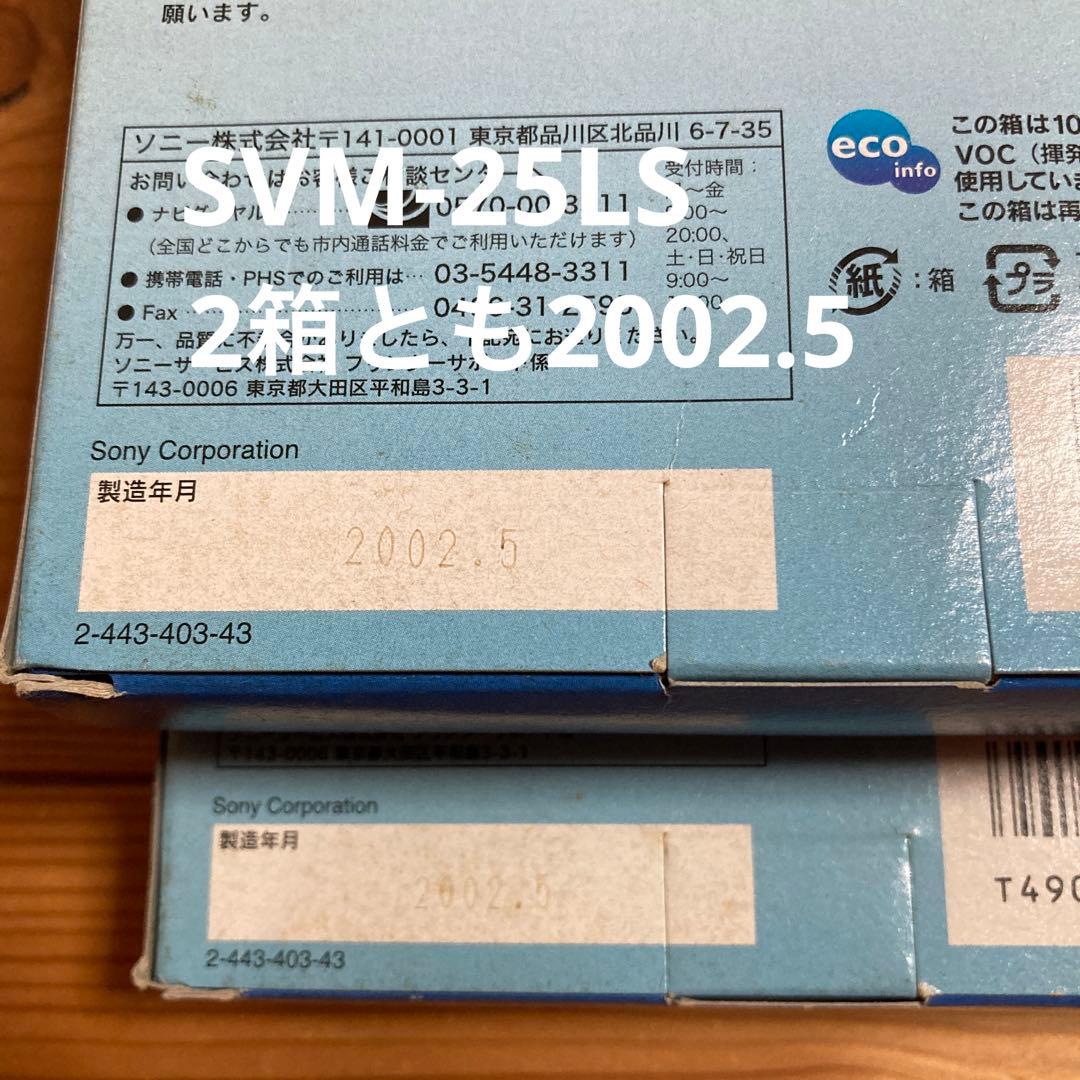 SONY DPP-EX5 ソニー　デジタルフォトプリンター　新品　ペーパー付き