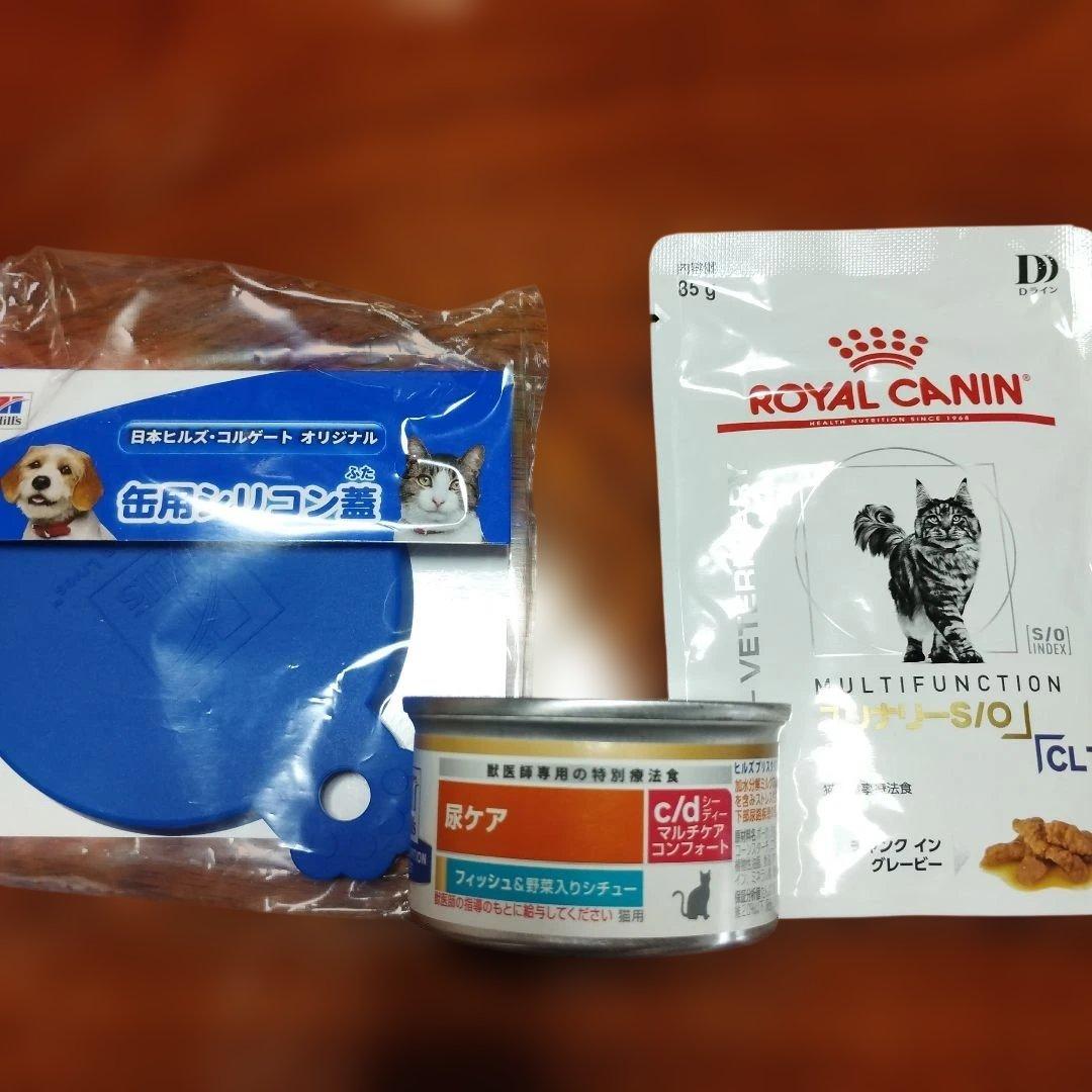 Hill's c/d マルチキャット 85g×12パウチ