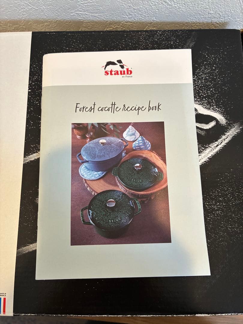 STAUB ミナペルホネン 23cm フォレスト ココット オーバル