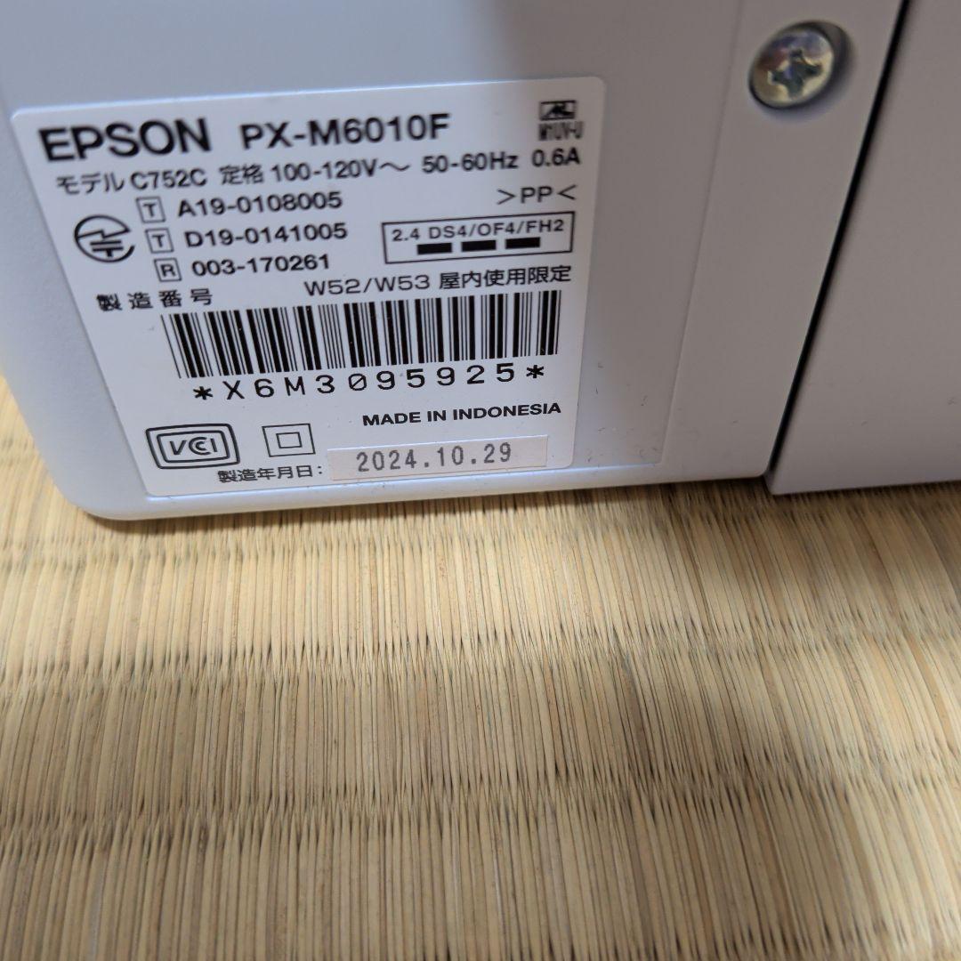 EPSON エプソン インクジェットプリンター　PX-M6010F Series