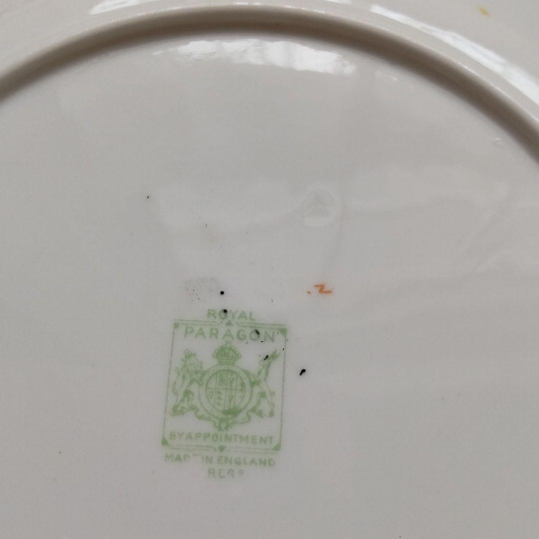 アンティーク　パラゴントリオ