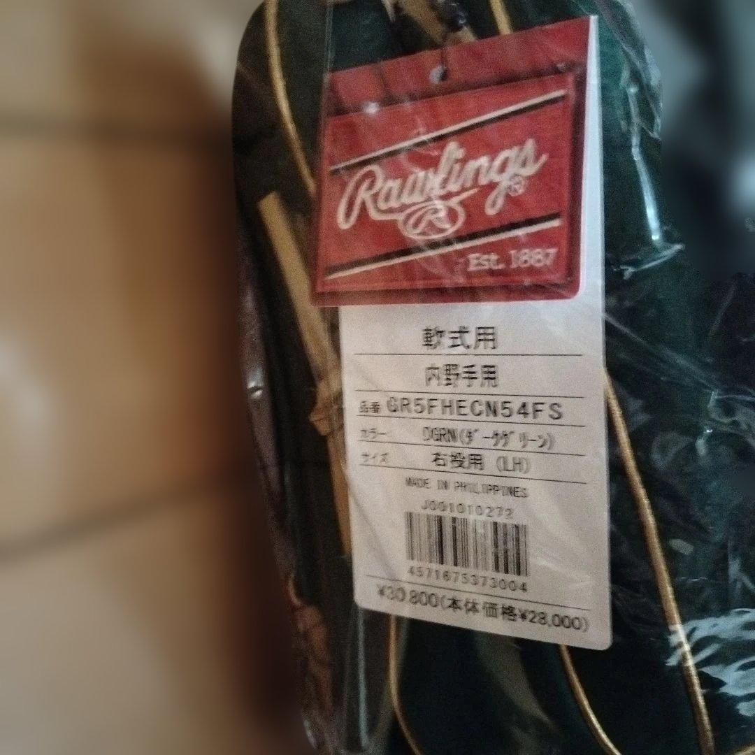 ローリングス(Rawlings) 野球用 グラブ グローブ 軟式 未開封