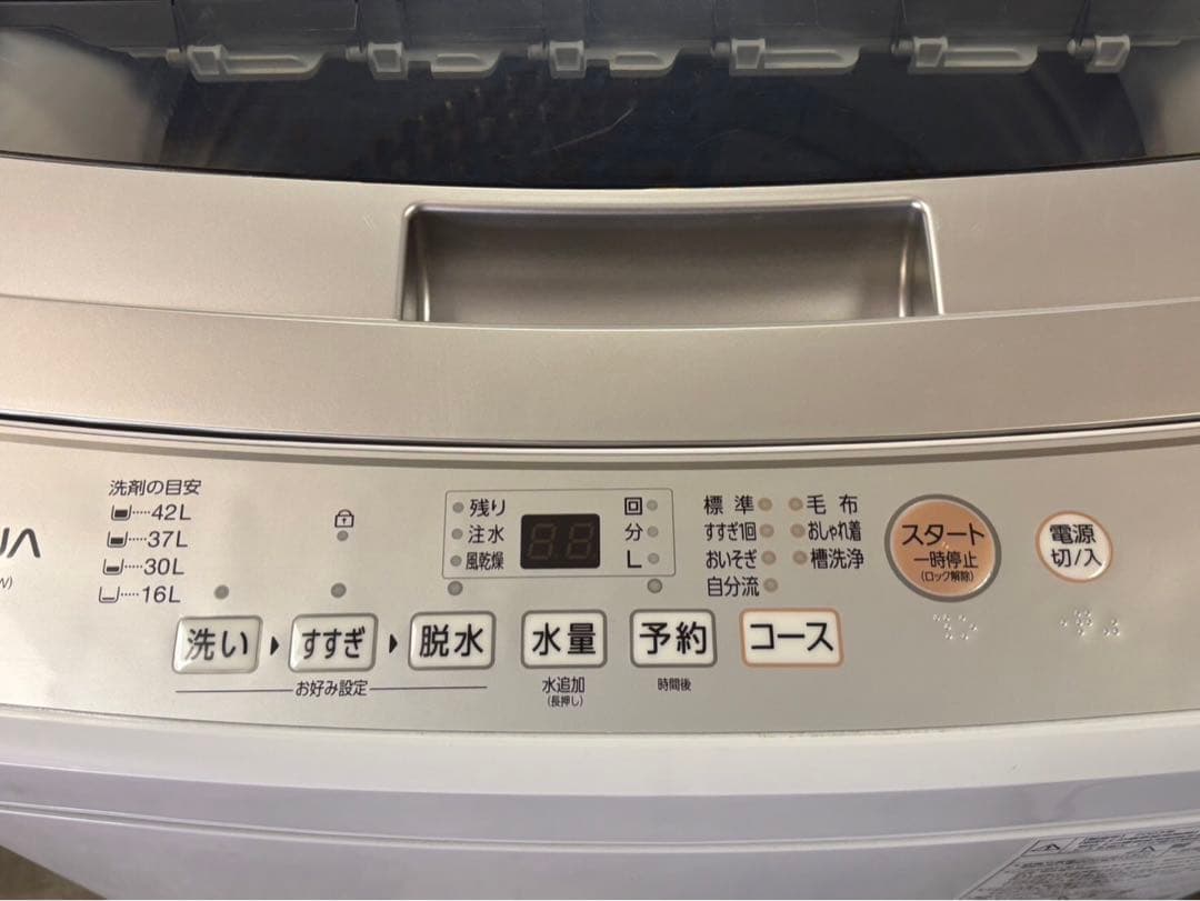 ⭐︎札幌限定 2点 冷蔵庫 87L 2024年 洗濯機 4.5kg 2023年