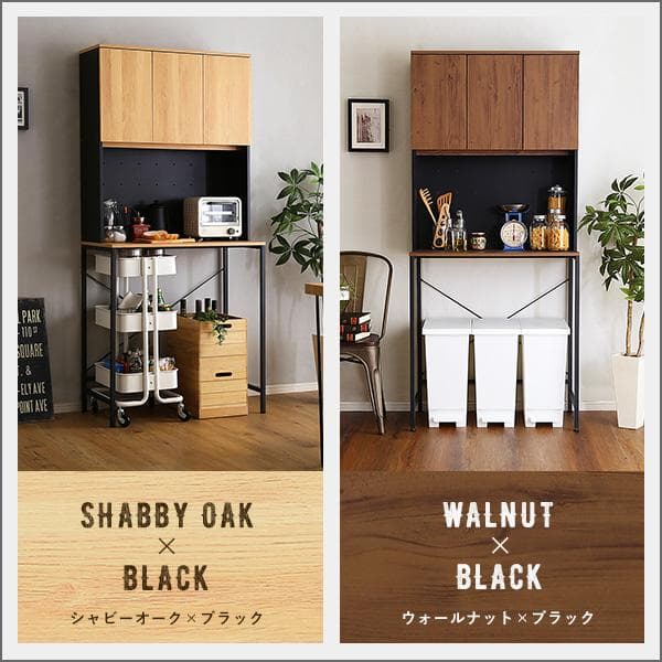 ヴィンテージ30Lごみ箱上ラック　ワイドタイプ　北海道送料込