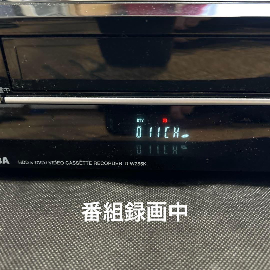 TOSHIBA VHS HDD DVD レコーダー VARDIA D-W255K