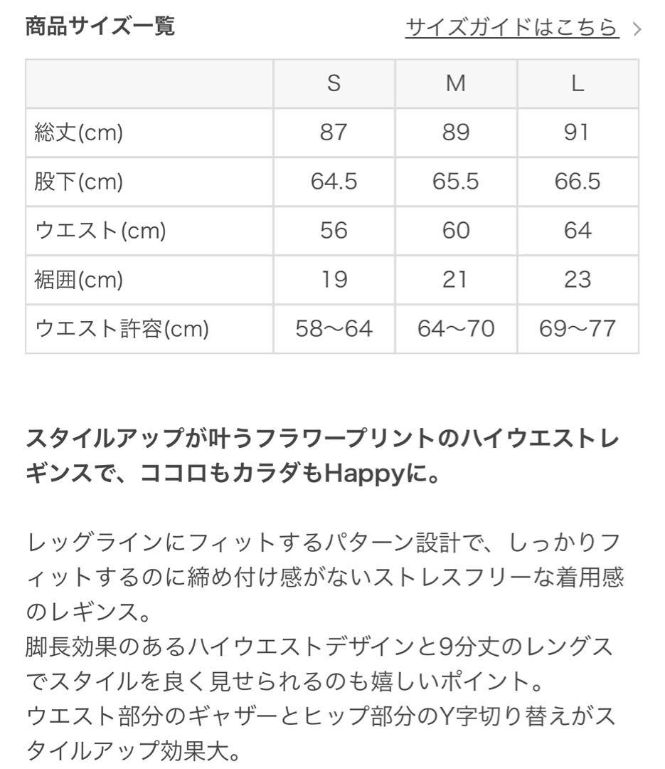 【SUKALA】ヨガウェア サイズM セパレート シェードグレー Lava 上下