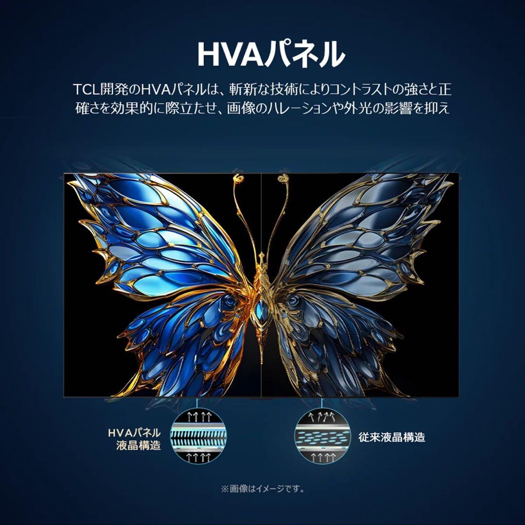 TCL 55インチ 4K 液晶テレビ 55P61K