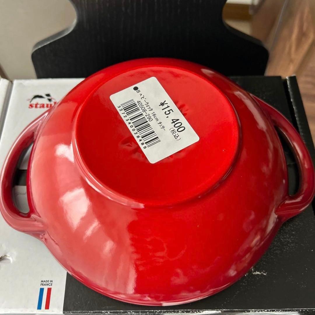 ストウブ　STAUB ベビーウォック　チェリーレッド　　鍋　16cm