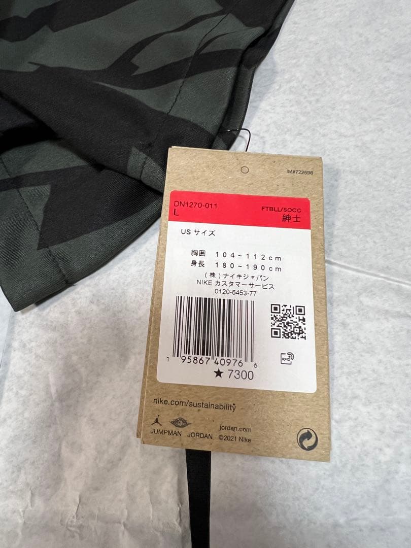 ジョーダンPSG T-シャツ　ユニフォーム　ロングT-シャツ　まとめ売り