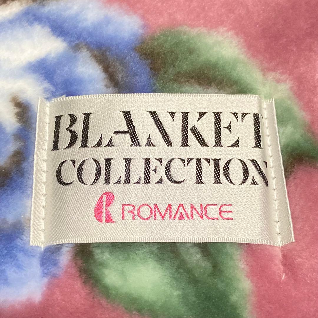 ✨美品✨　ロマンス小杉　日本製 毛布 140×200cm シングルサイズ