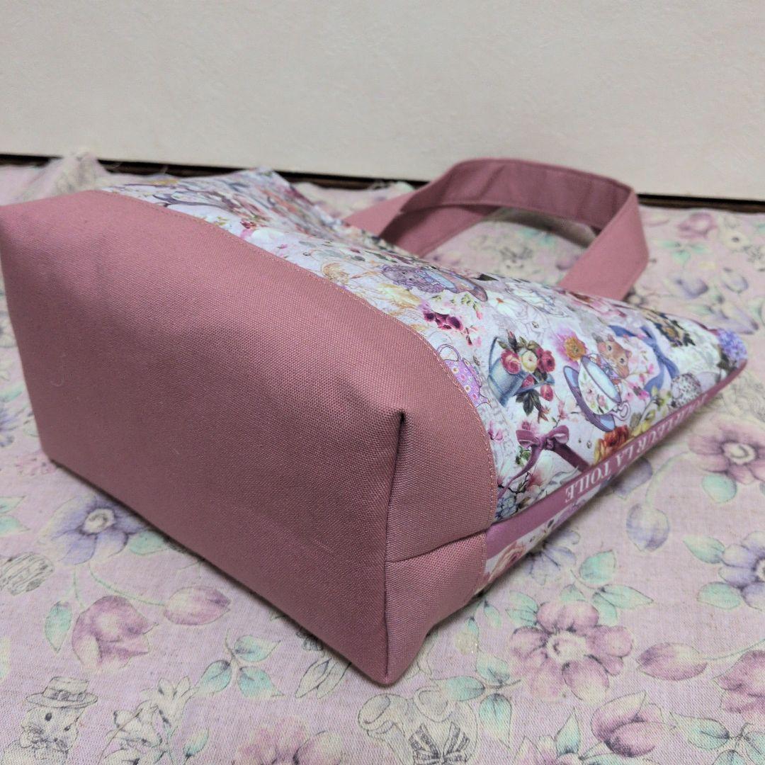 ラヴィ ジョリーフルール マイリトルテイラー4点 11/26