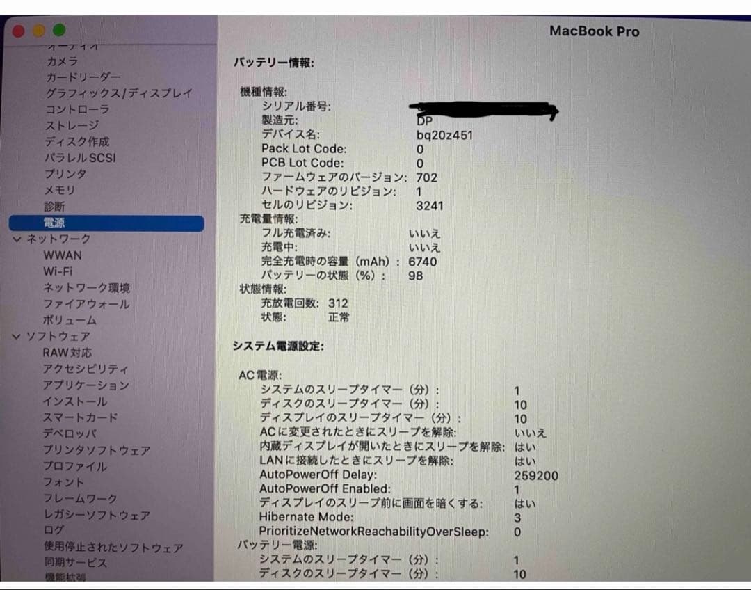 MacBook Pro 2015 15インチ+キーボード+パッド　　3点セット