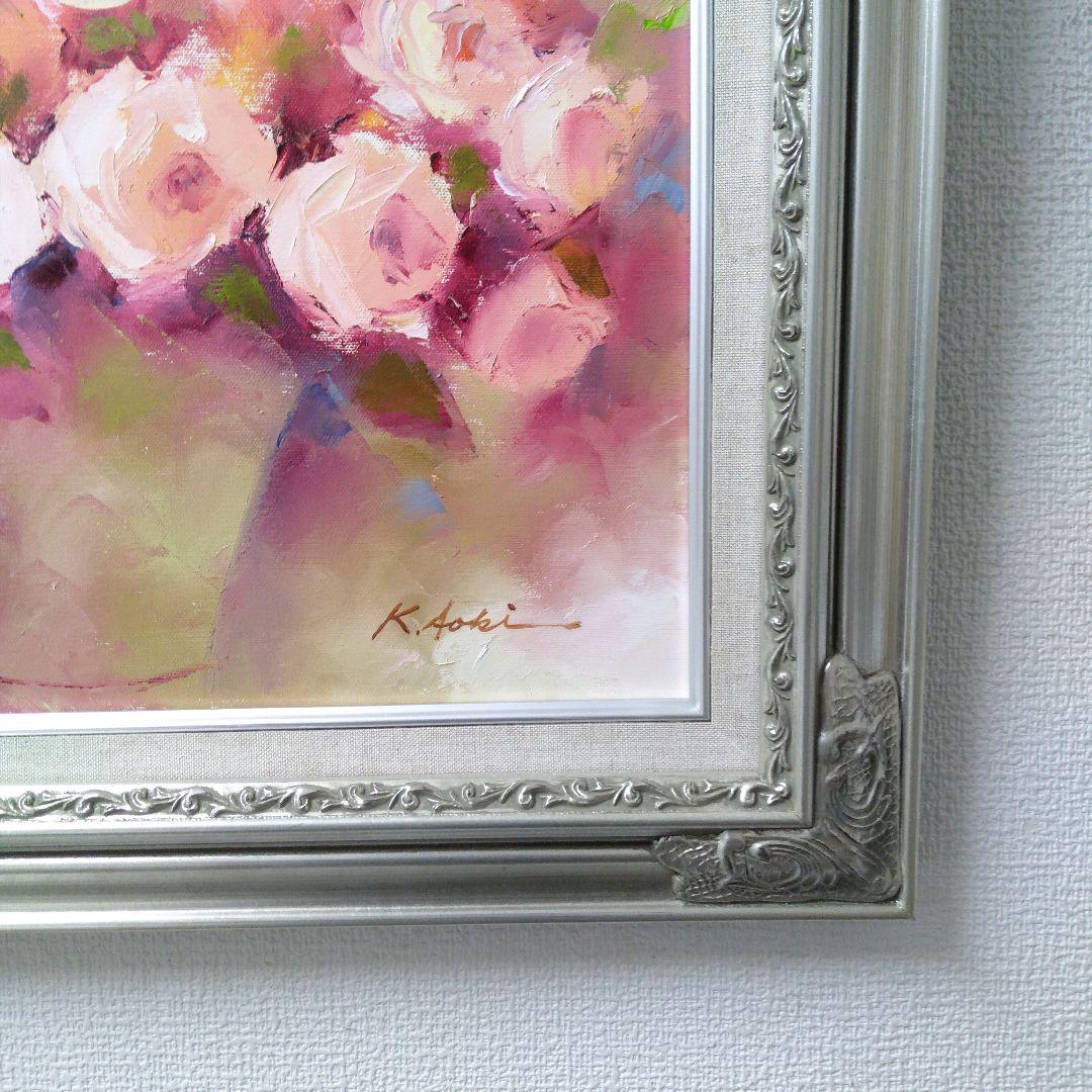 肉質油絵　横　F6 バラの花と花瓶　青木今陽　額装仕上げ品